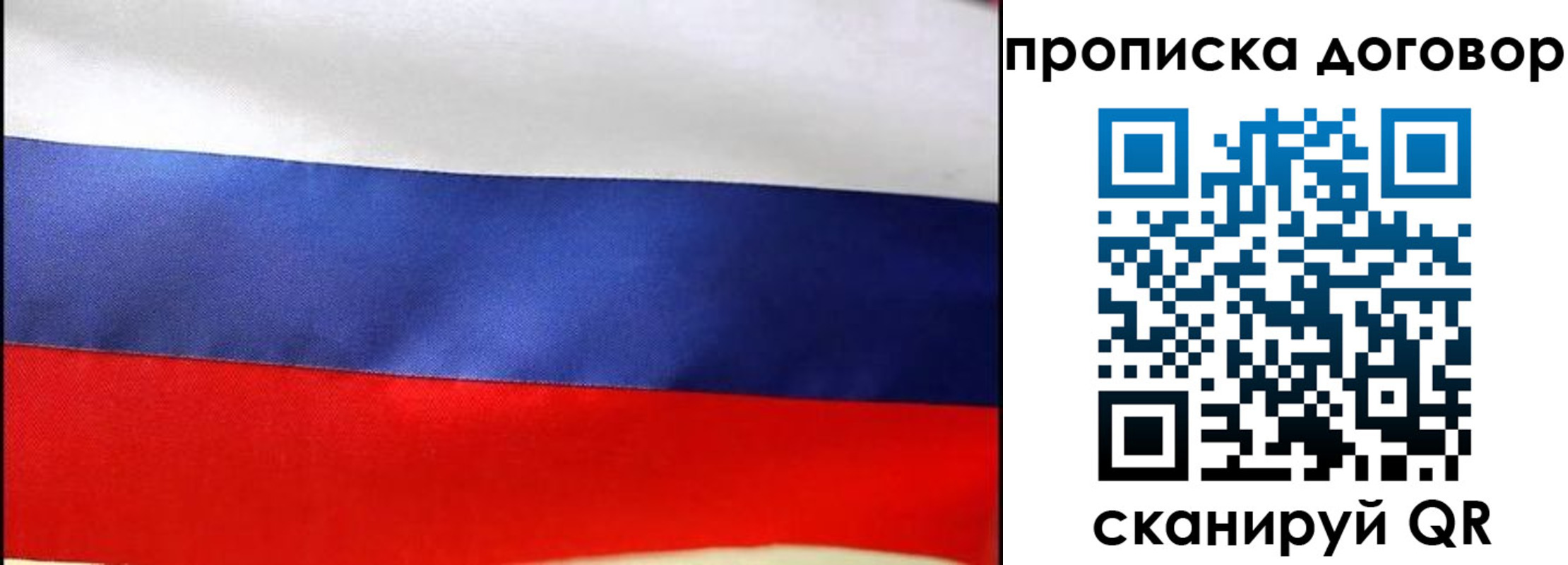 прописка гарантия в Кабардино-Балкарии
