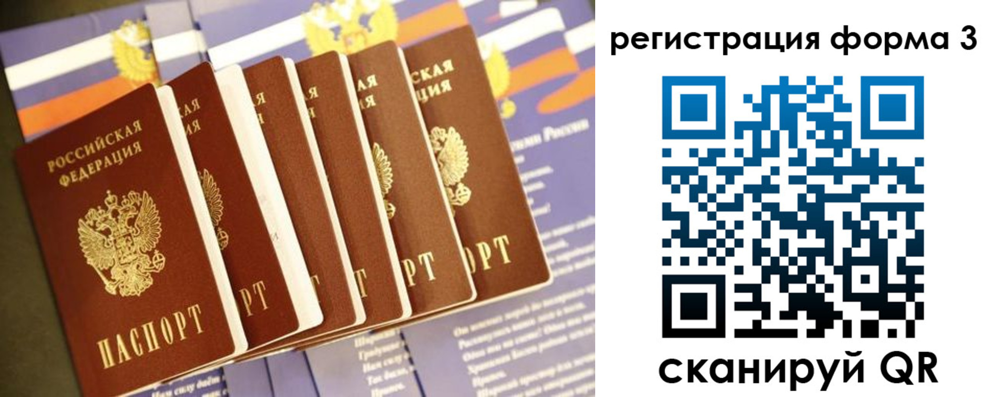прописка поиск в Кабардино-Балкарии