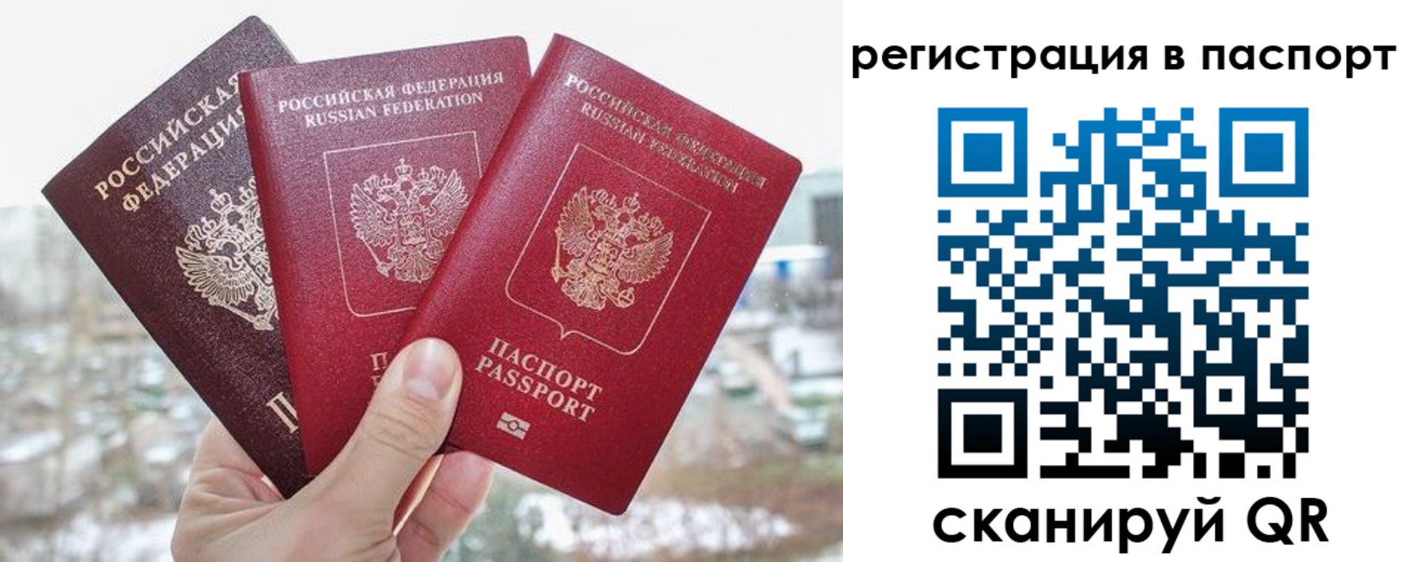 регистрация для школы в Кабардино-Балкарии