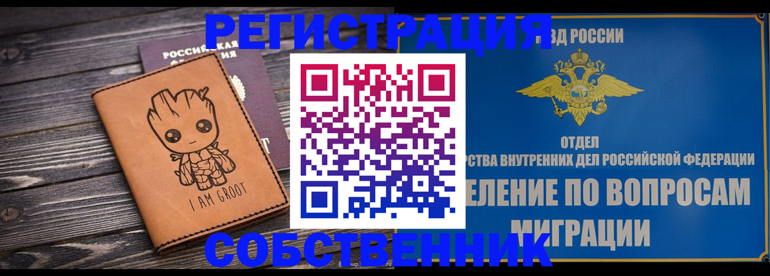 найти адрес прописки в Кабардино-Балкарии
